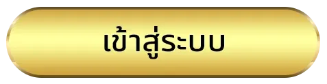 sa88g ทางเข้า